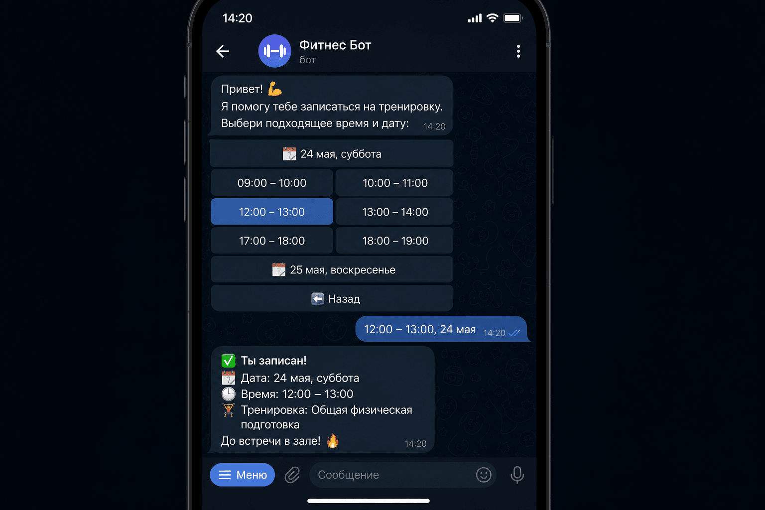 Скриншот проекта FitClub Pro