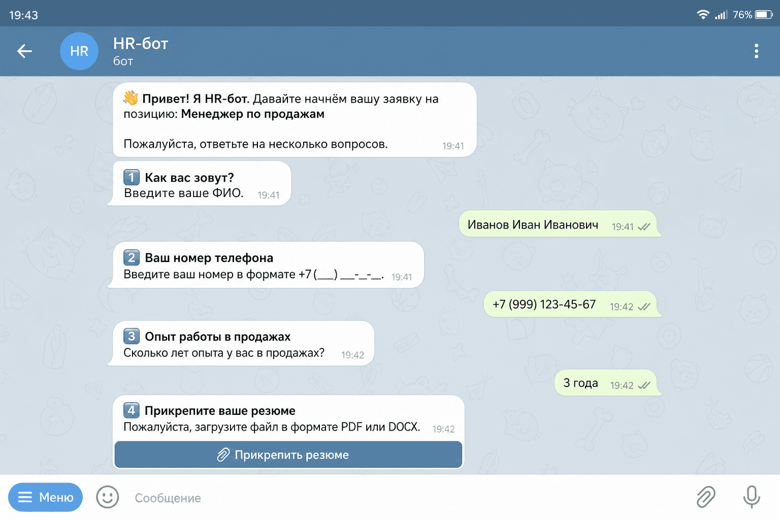 Скриншот проекта HR-бот TechHire